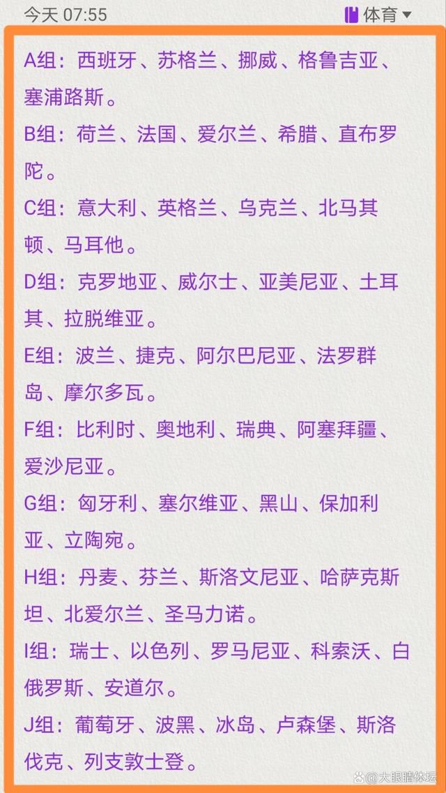 除了球场上显而易见的成绩，关键在于拉特克利夫和英力士将围绕滕哈赫进行的基础建设，他们预计将任命一名新的体育总监接替总监默塔夫，可能还会任命一名新的招募主管。